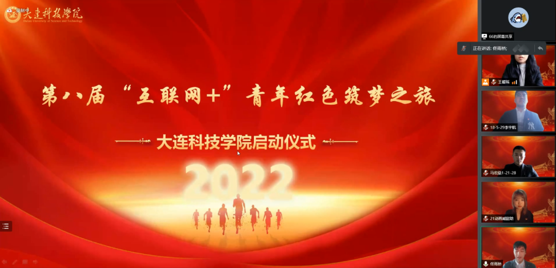 微信图片_20220408113428.png