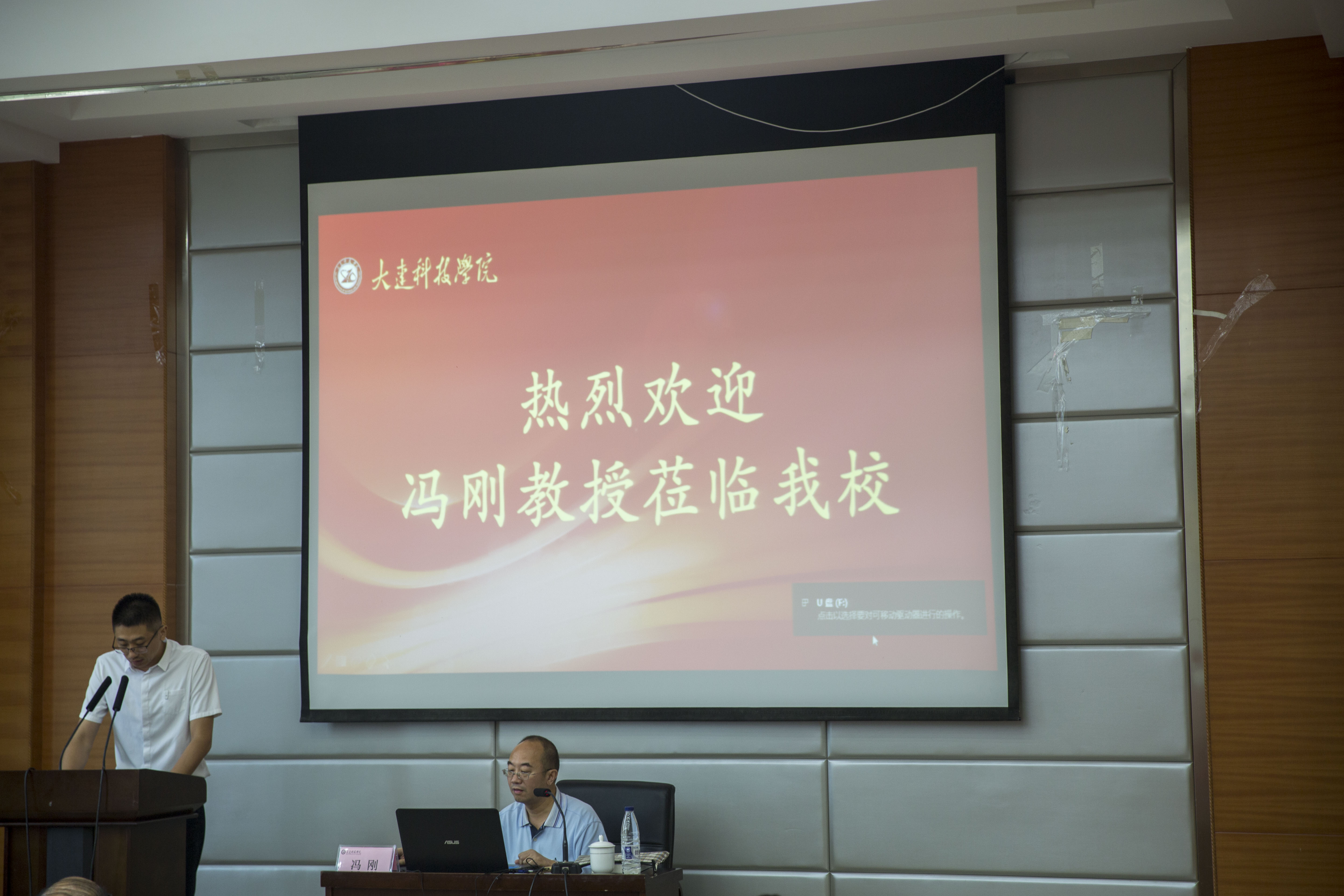 C:UsersAdministratorDesktop北京师范大学冯刚教授应邀来我校做思政教育工作专题报告1.jpg